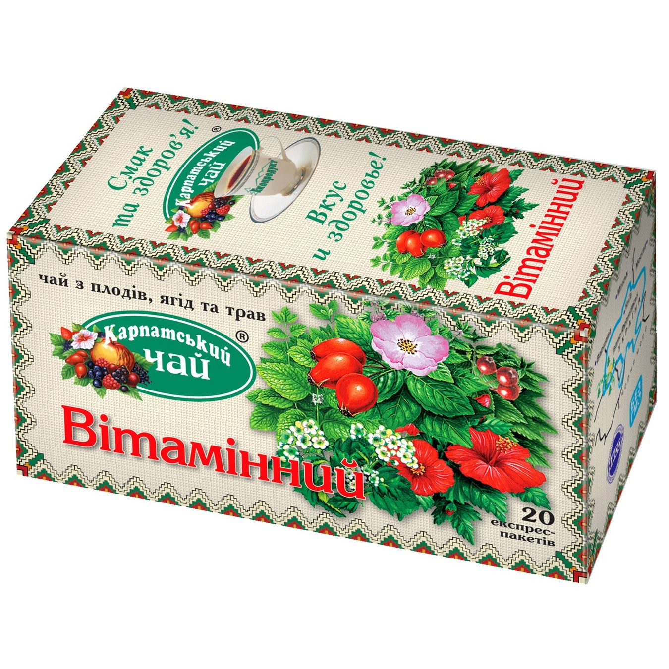 

Чай Карпатский Чай Витаминный из плодов ягод и трав в пакетиках 20х1.5г Украина