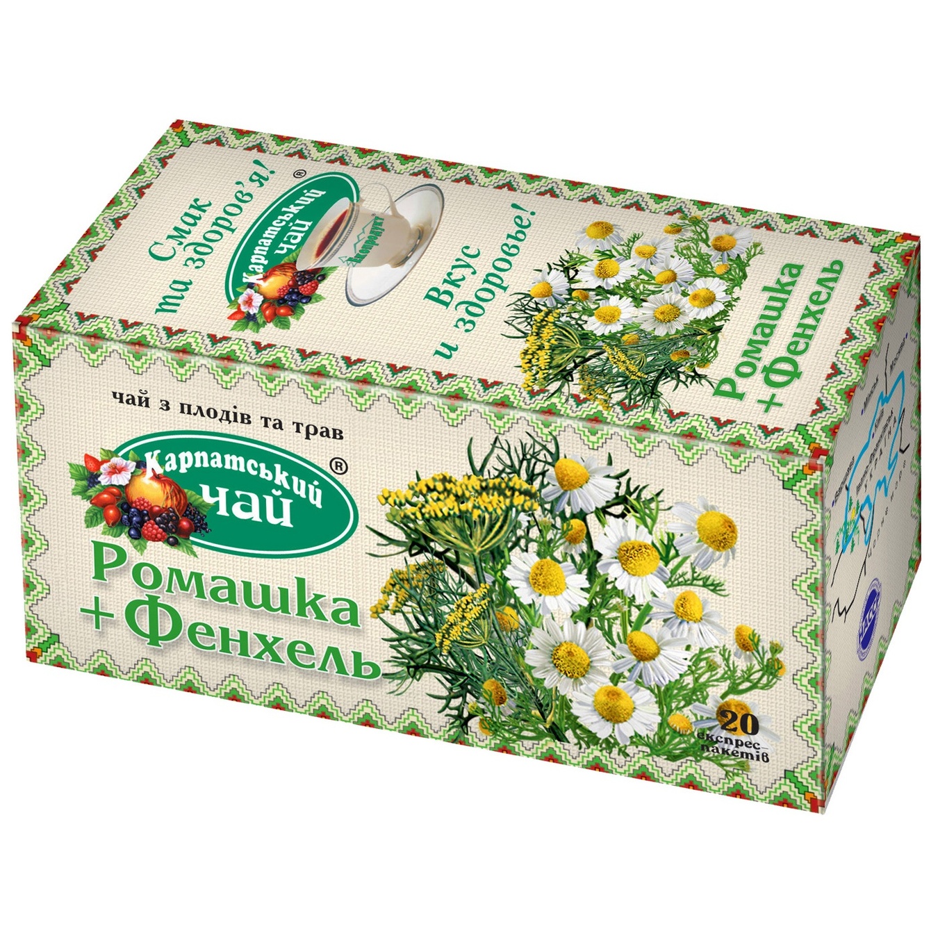 

Чай Карпатский чай Ромашка-Фенхель 20шт 1,35г