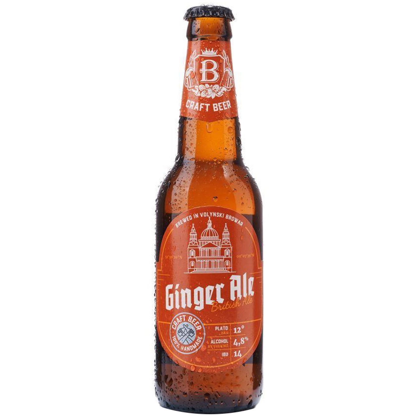 

Пиво Волынский Бровар Ginger Ale British Ale светлое 4,8% 0,35л