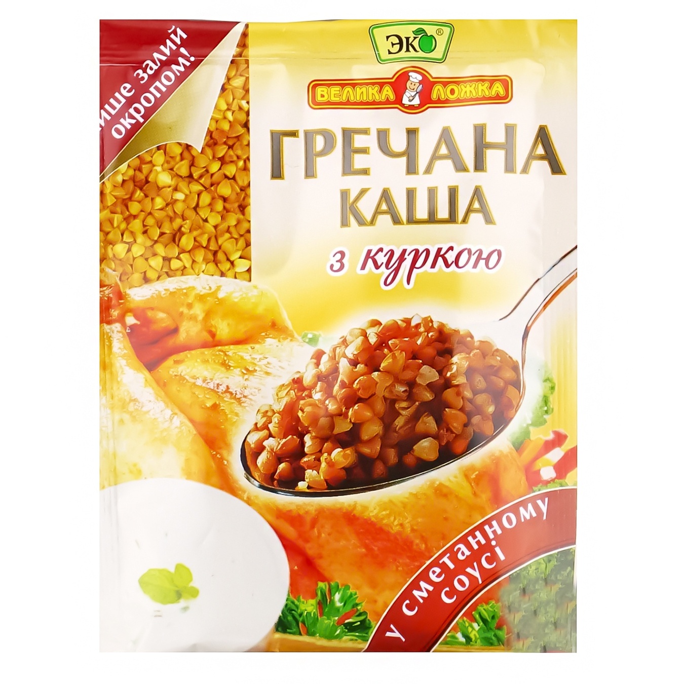 

Каша Эко Велыка ложка гречневая с курицей в сметанном соусе 40г