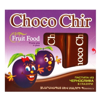 Fruit food Pastille with prunes in chocolate 50g - buy, prices for Auchan - photo 1