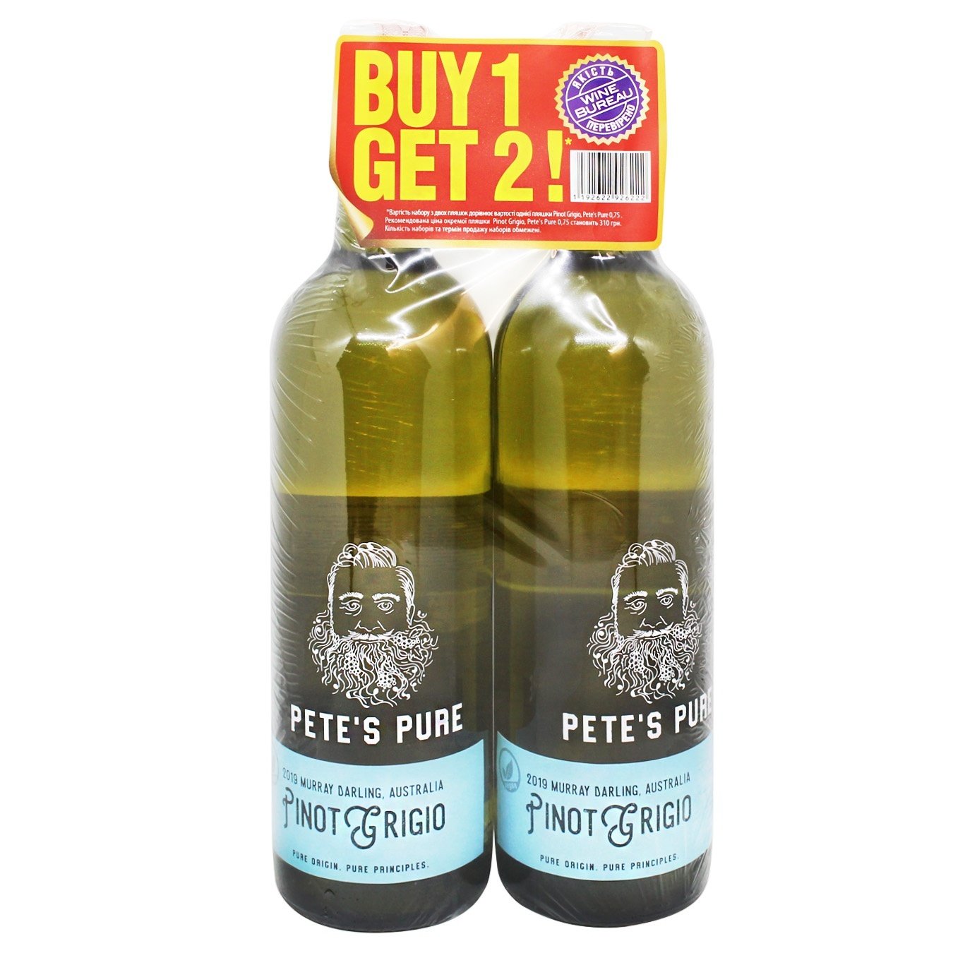 

Набор вина Pete's Pure Pinot Grigio белое сухое 12% 0,75л 2шт