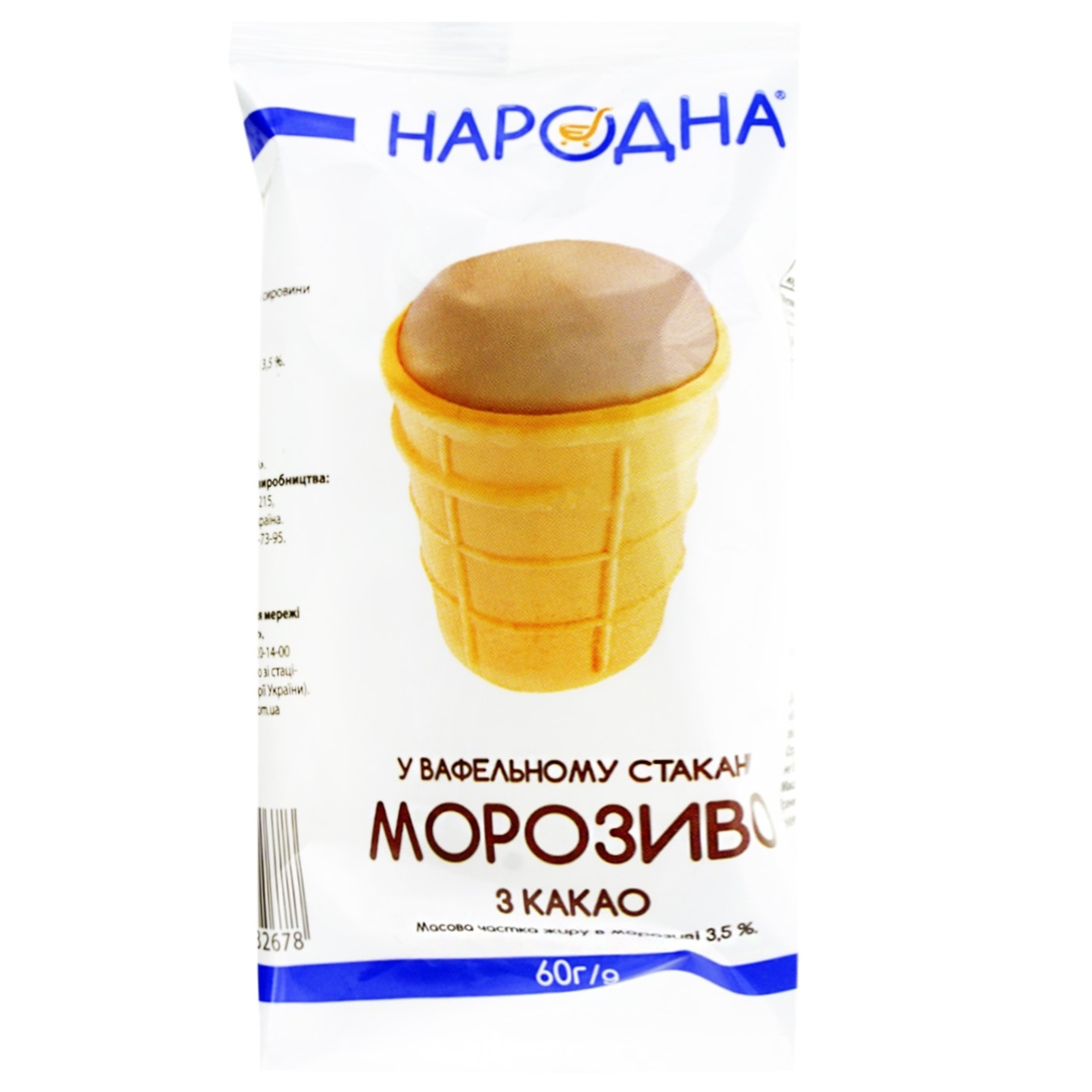 

Мороженое Народная из какао в стаканчике 60г