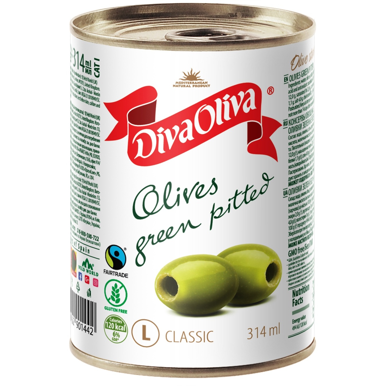 

Оливки Diva Oliva зеленые без косточки 300г