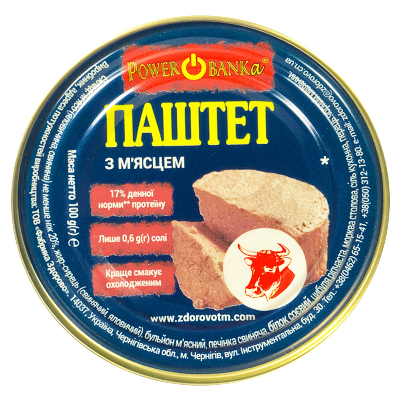 

Паштет Power Banka с мяском 100г