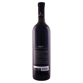 Cricova Cabernet Red Semi Sweet Wine 9-13% 0.75l - buy, prices for MegaMarket - photo 3