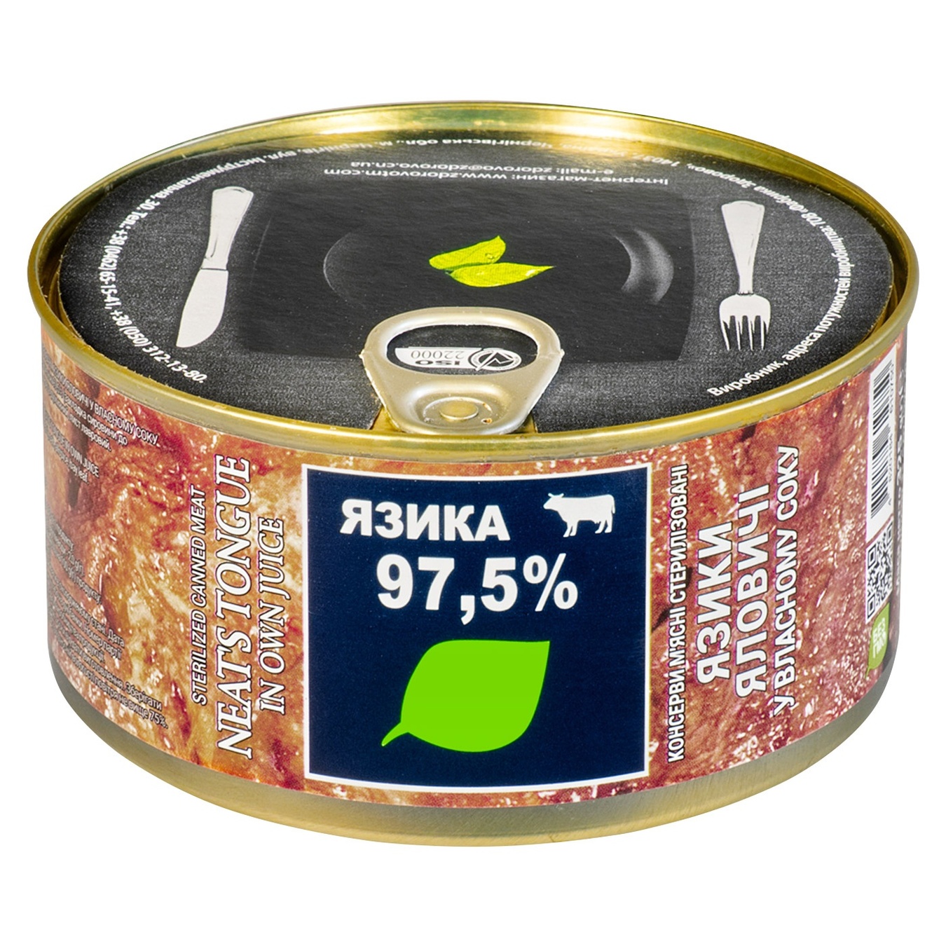 

Язык говяжий Здорово в собственном соку ж/б 325г