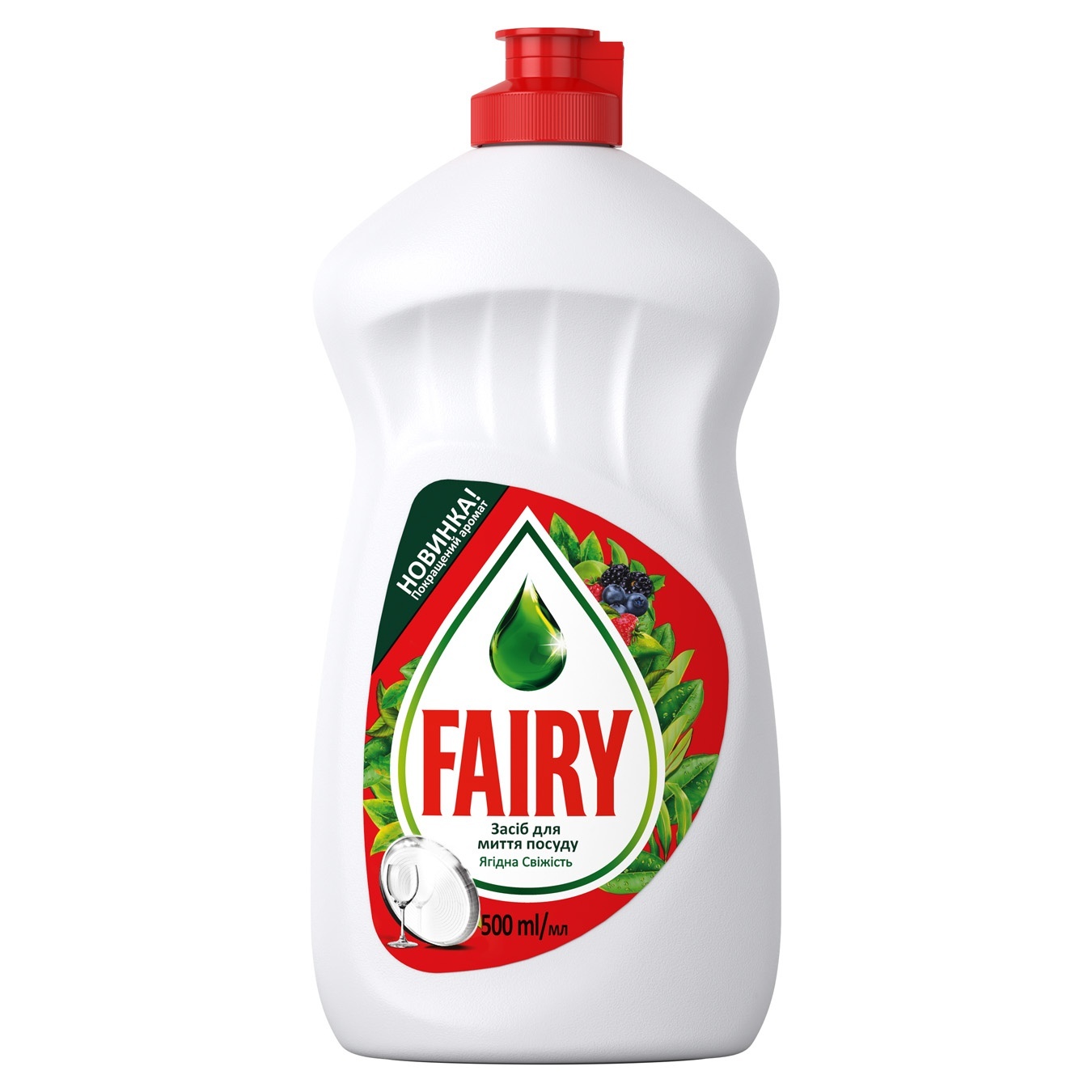 

Средство для мытья посуды Fairy Ягодная свежесть 500мл