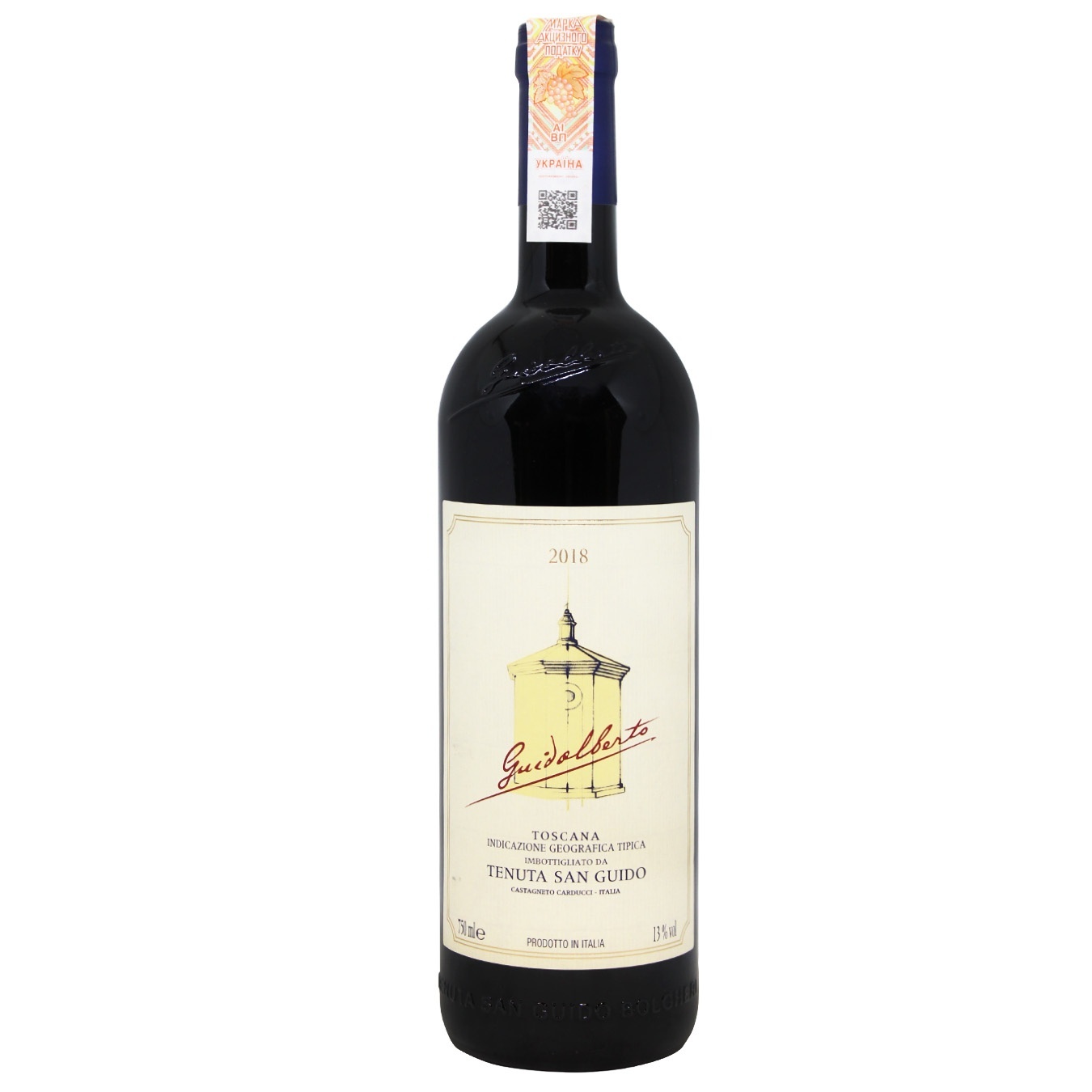 

Вино Tenuta San Guido Guidalberto красное сухое 13% 0,75л
