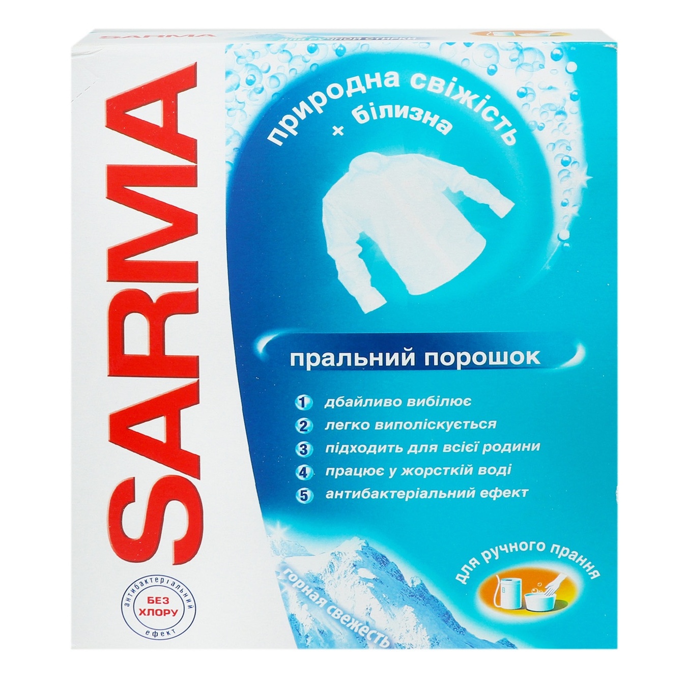 

Стиральный порошок Сарма отбеливание и антибактериальный эффект без хлора ручная стирка 400г