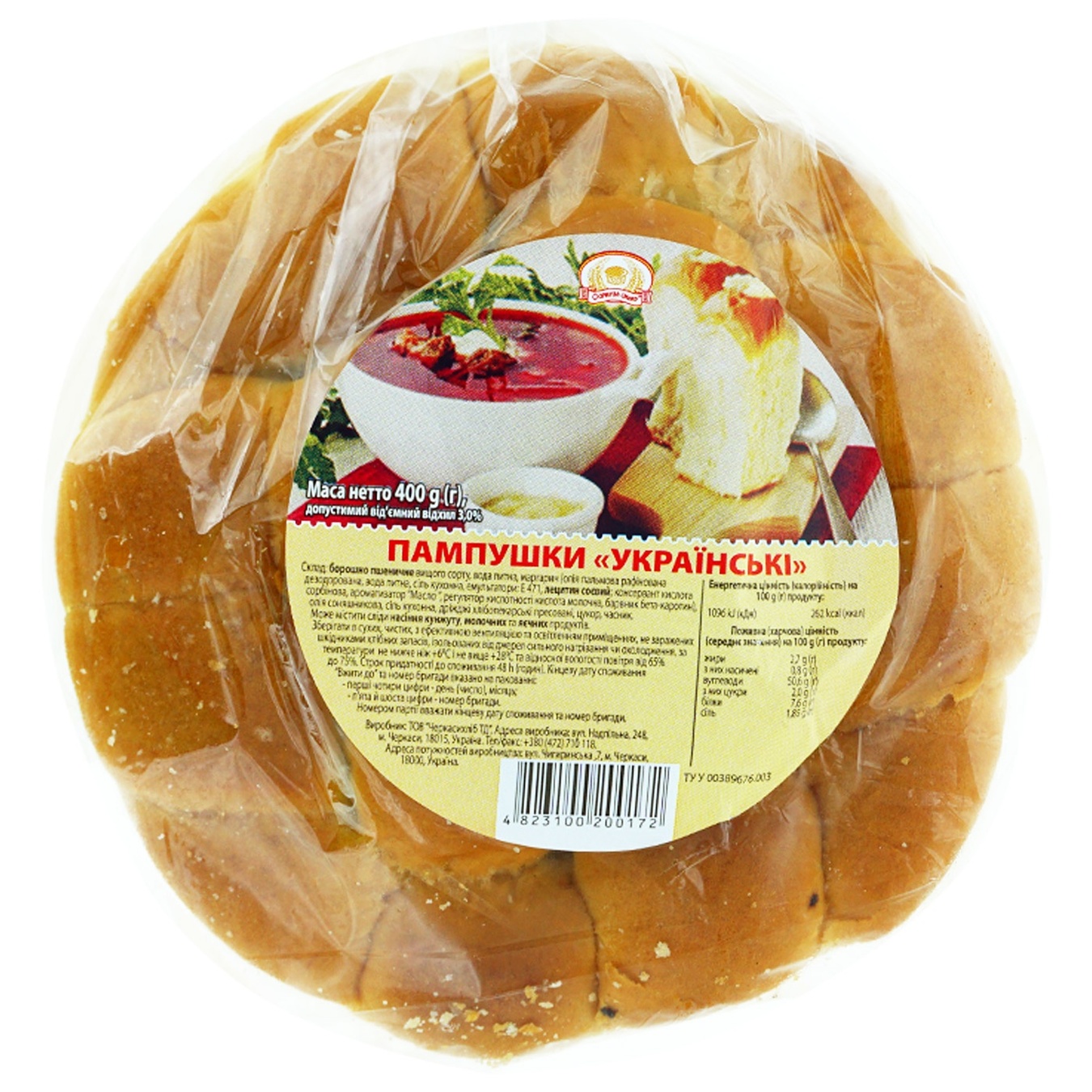 

Пончики Формула Вкуса Украинский 400г