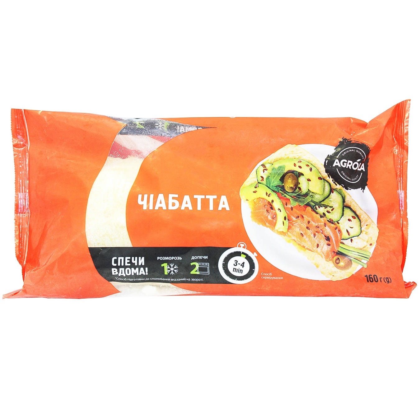 

Чиабатта Agrola замороженная 160г