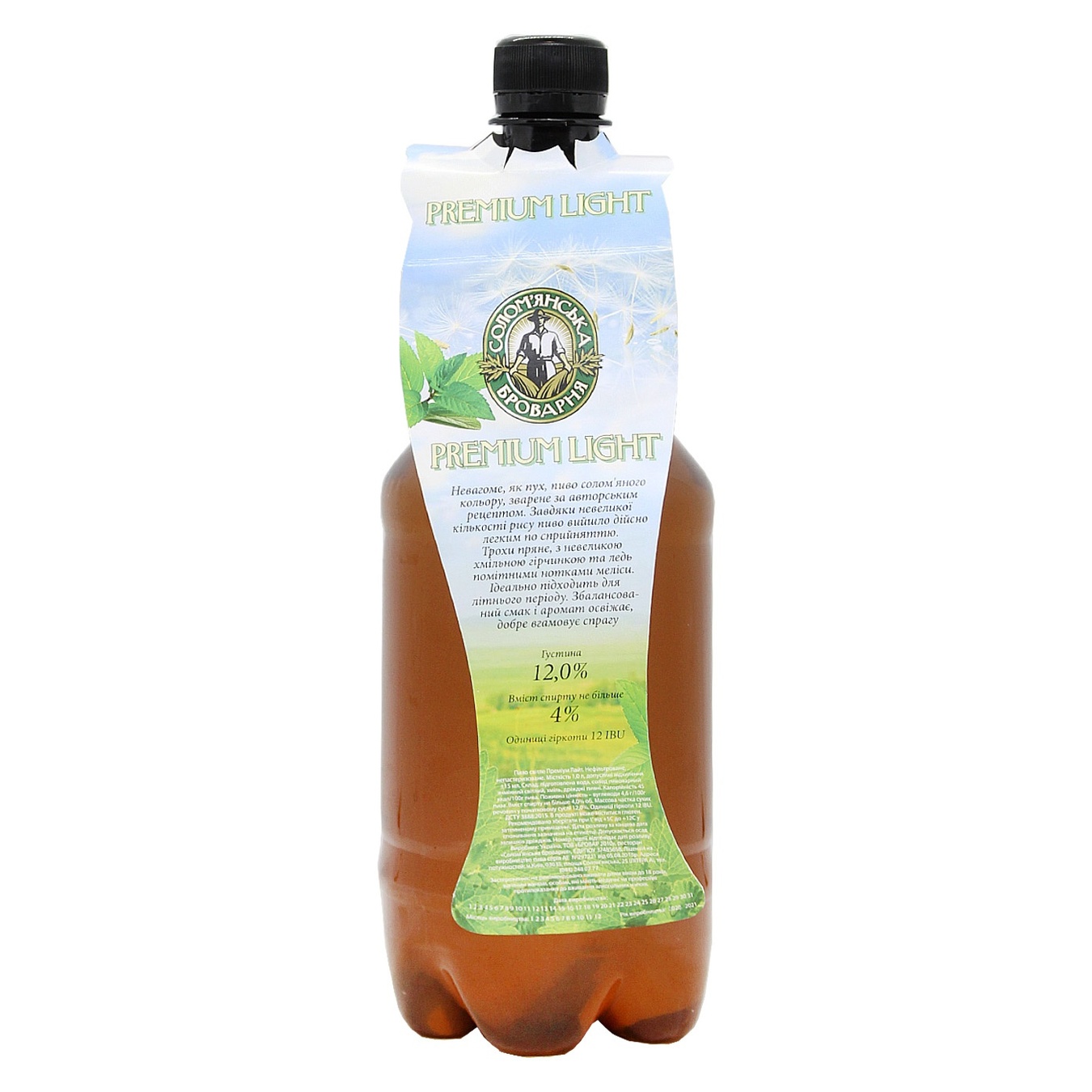 

Пиво Соломенская броварня Premium Light 4% 1л