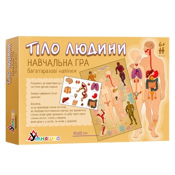 Umnyashka The Human Body Educational Game with Reusable Stickers - buy, prices for Supermarket "Kharkiv" - photo 1