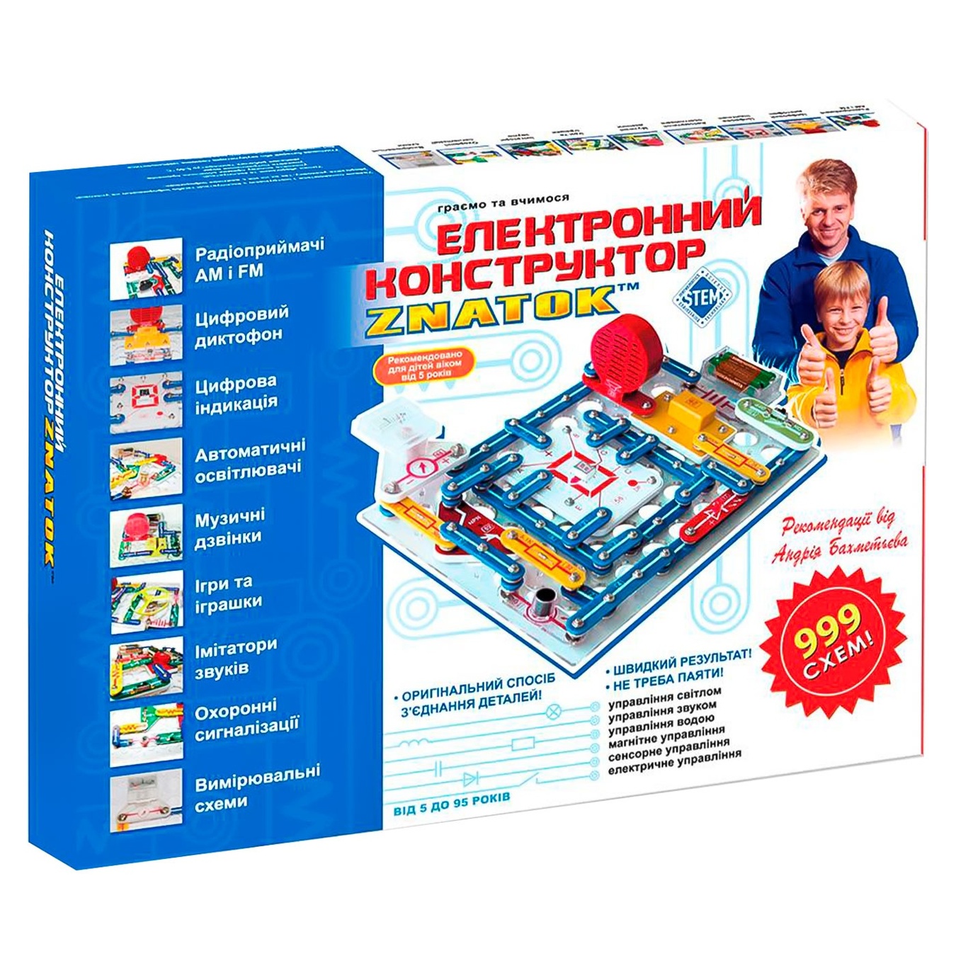 

Конструктор Знаток электронный 999схем