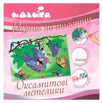 Ideyka Velvet Butterflies Painting on Canvas Coloring 25х30cm - buy, prices for Vostorg - photo 1