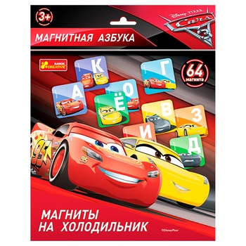 Ranok Cars 3 Magnetic Alphabet Play Set