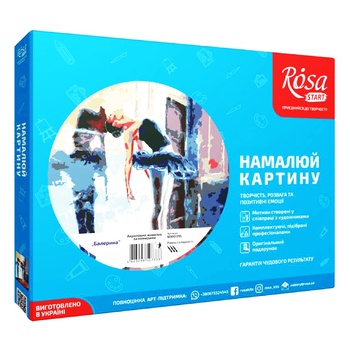 Rosa Start Ballerina Painting by Numbers - buy, prices for Supermarket "Kharkiv" - photo 2