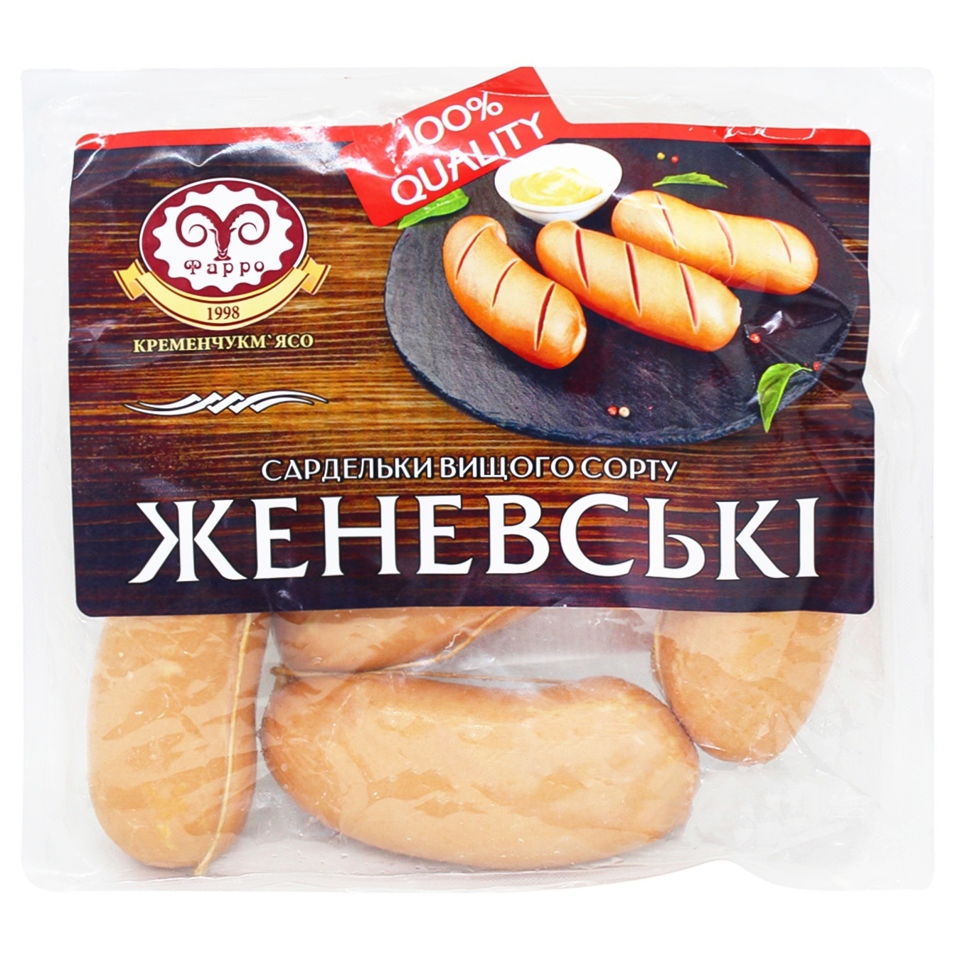 

Сардельки Женевские Фарро Кременчугмясо высший сорт натуральная оболочка
