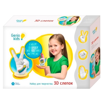 Набір для творчості Genio Kids 3D зліпок - купити, ціни на - фото 1