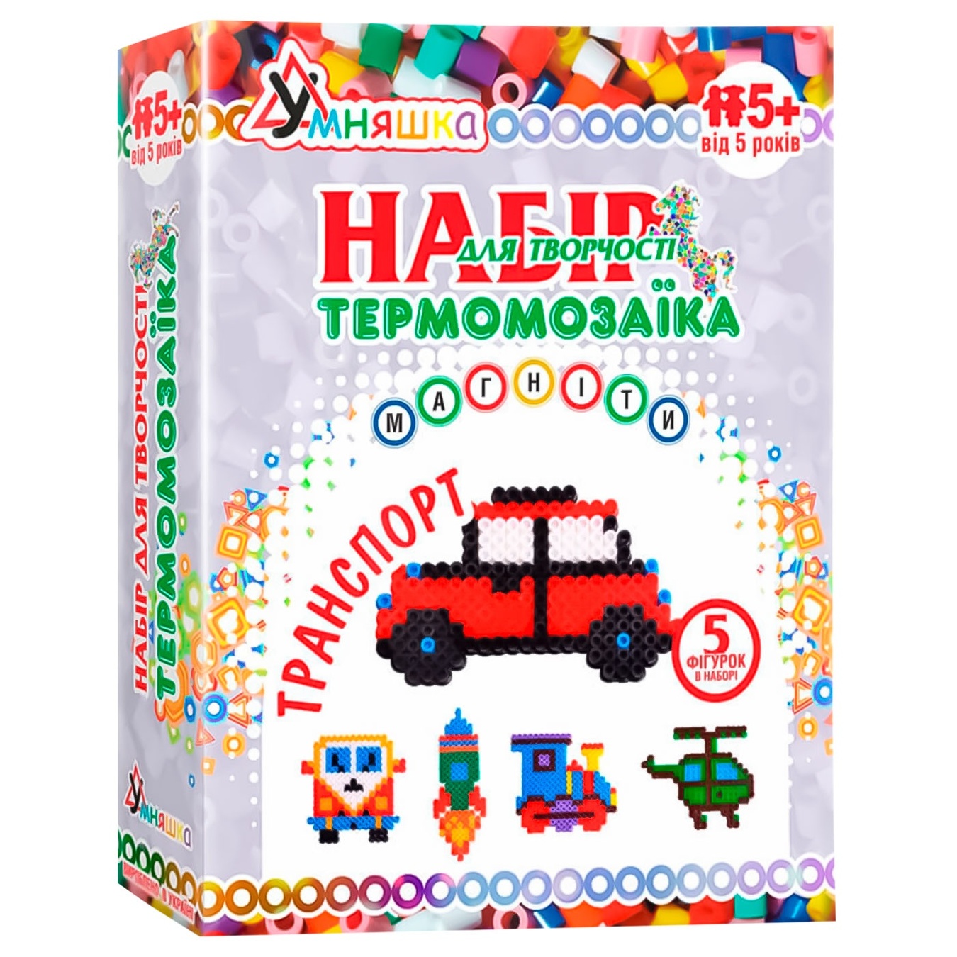 

Набор для творчества Умняшка Магниты из термомозаики Транспорт