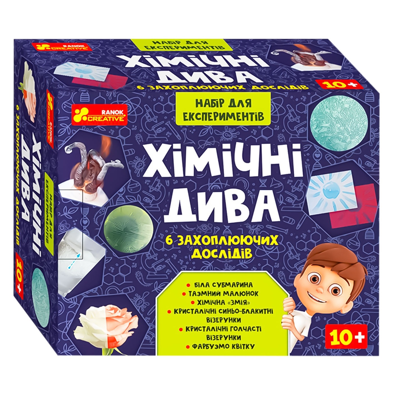 

Игра научная Ranok-Creative Набор для экспериментов Химические чудеса