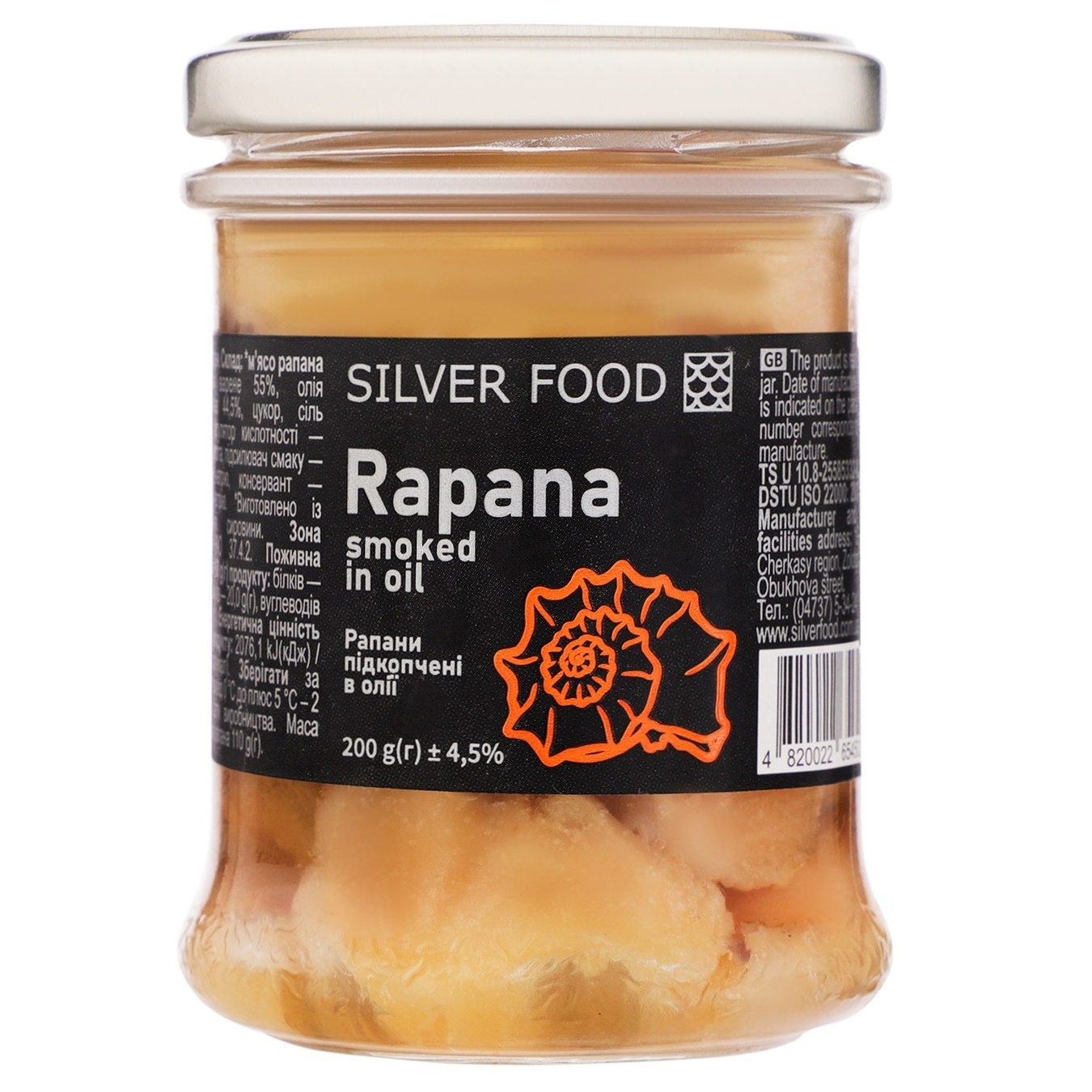 

Рапан Silver Food подкопченные в масле 170г
