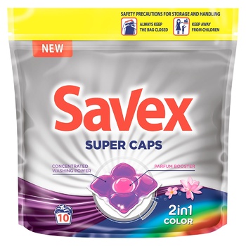 Капсулы для стирки Savex 2в1 Color гелевые 10шт - купить, цены на Восторг - фото 1