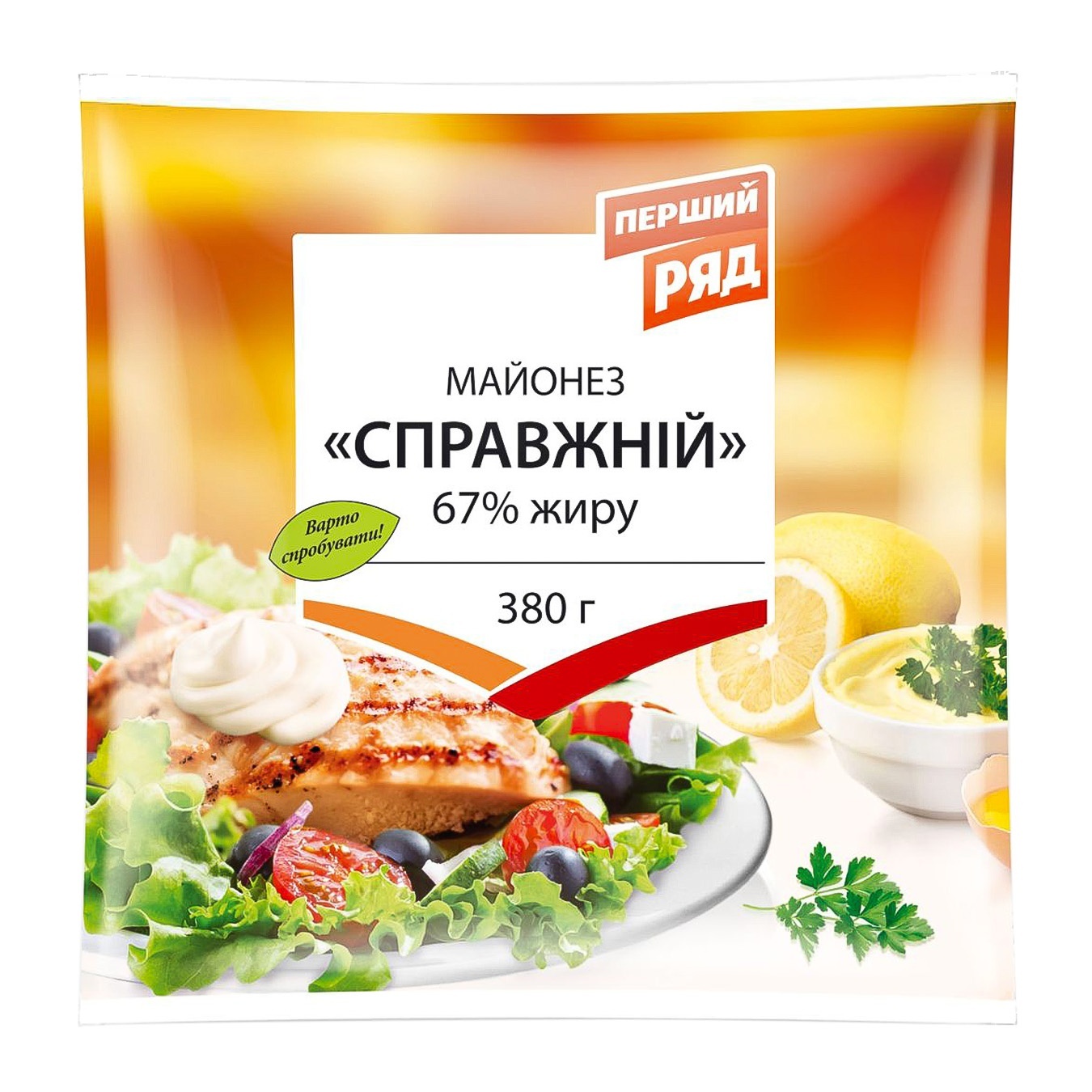 

Майонез Первый Ряд Настоящий 67% 380г