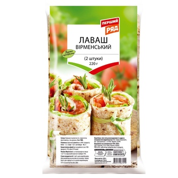 Pershyj Rjad Armenian Lavash 2pcs 220g - buy, prices for EKO Market - photo 1