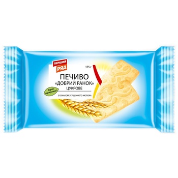 Pershyj Rjad Good Morning Condensed Milk Flavored Cookies 175g