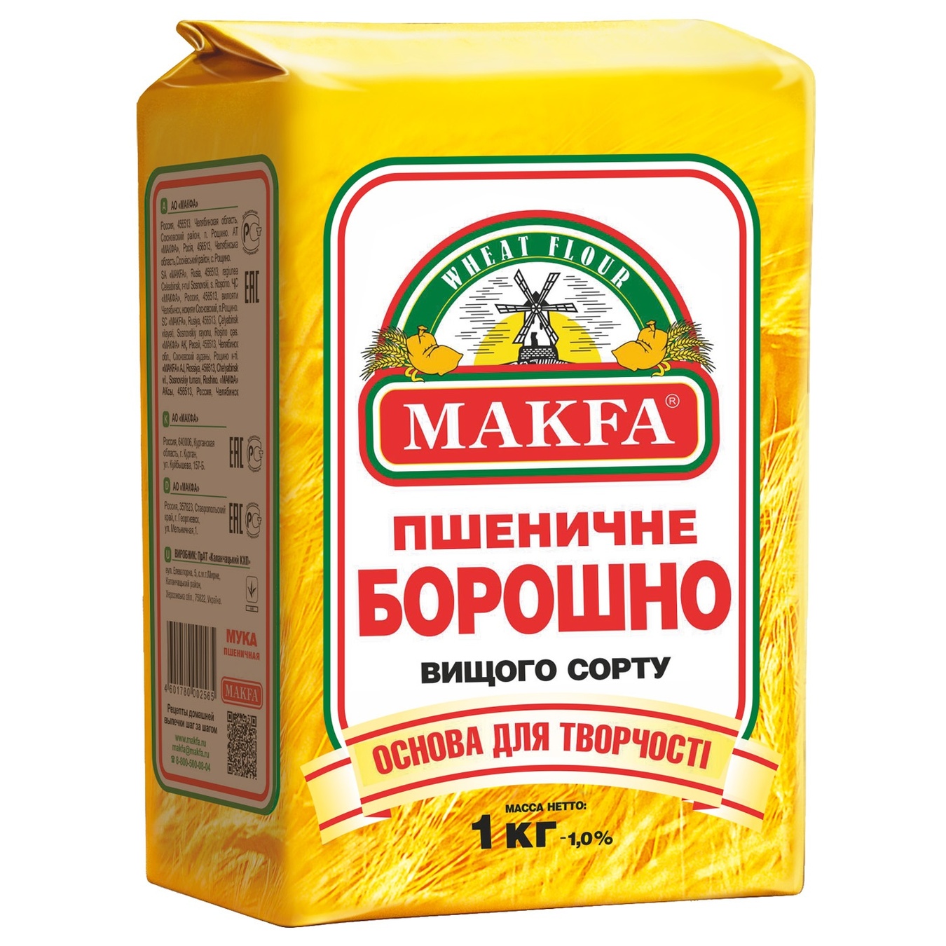 

Мука Макфа премиум 1кг