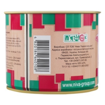 Pyatachok Appetizer Appetizing Canned Sterilized Meat with Food Additives 525g - buy, prices for NOVUS - photo 3