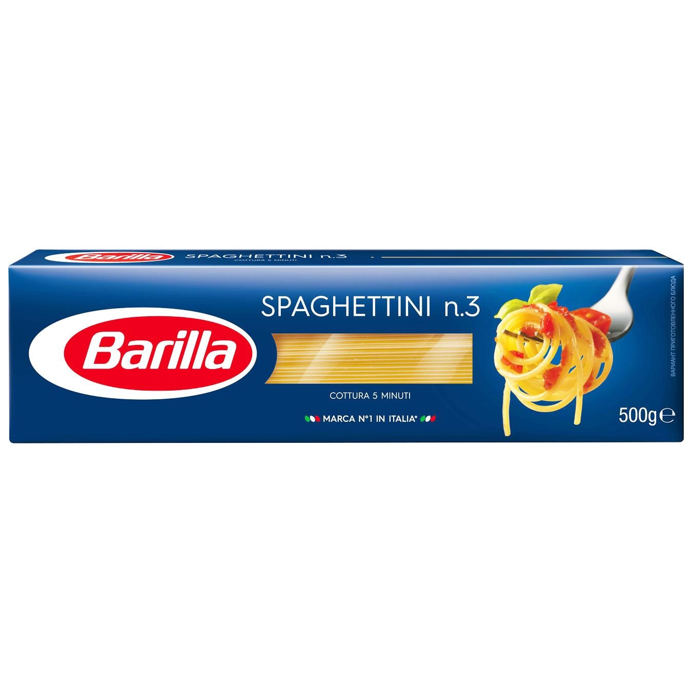 

Макаронні вироби Barilla 3 спагеттини 500г