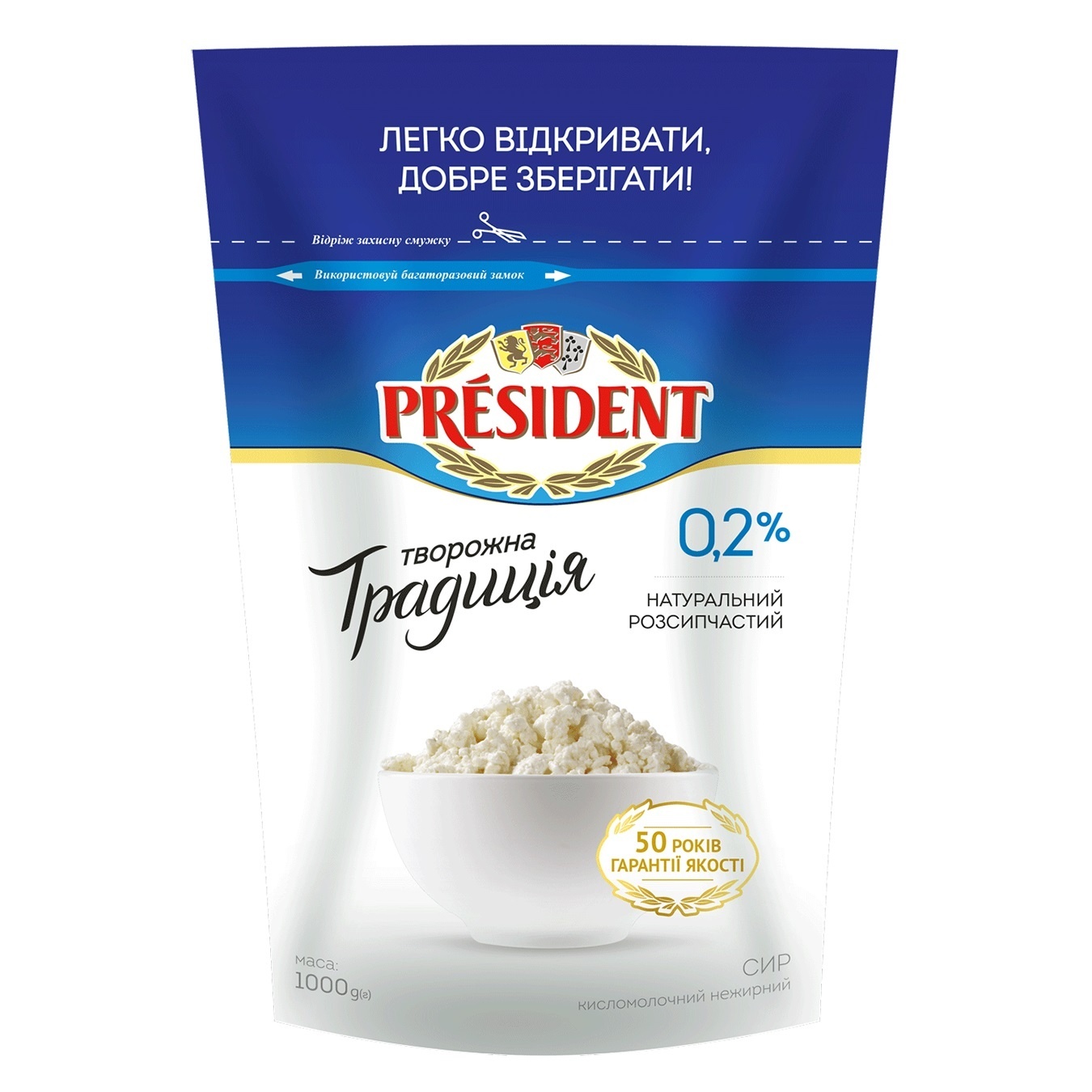 

Творог President Творожная традиция нежирный 0.2% 1кг