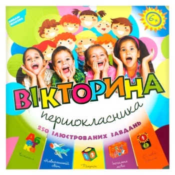 Игра настольная Dream Makers викторина первоклассника - купить, цены на Auchan - фото 1