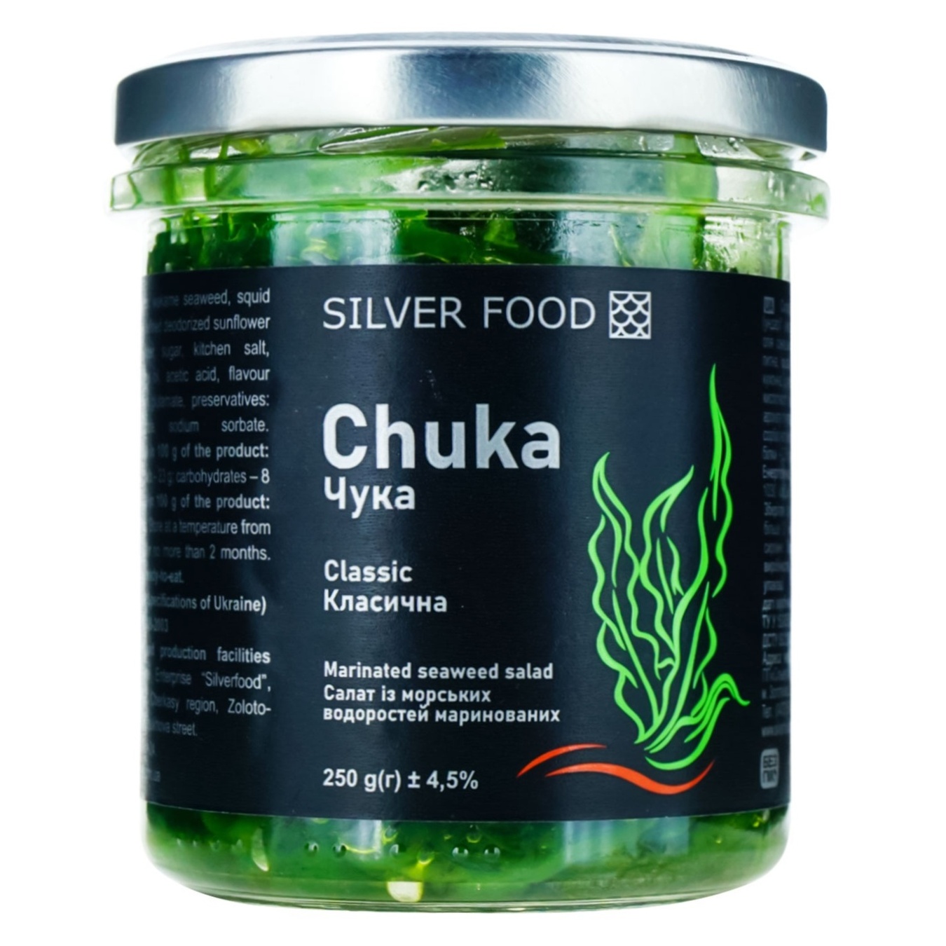 

Салат Silver Food Чука классическая 250г