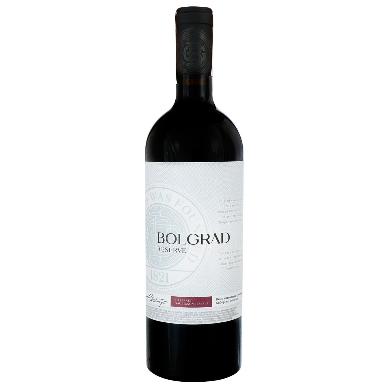 

Вино Bolgrad Cabernet Sauvignon красное сухое 13.2% 0,75л