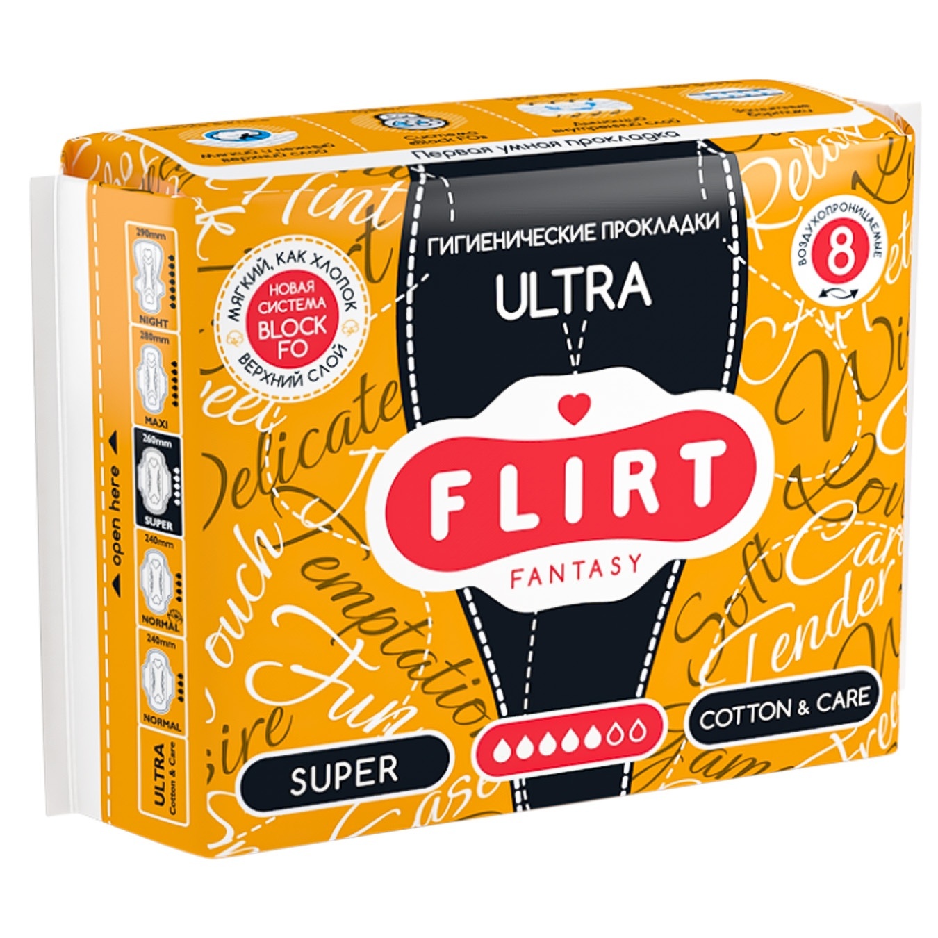 

Прокладки гігієнічні Flirt Fantasy Ultra Cotton & Care 8шт