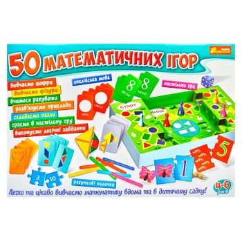 Игра настольная Ranok-Creative 50 Математических игр - купить, цены на Таврия В - фото 2