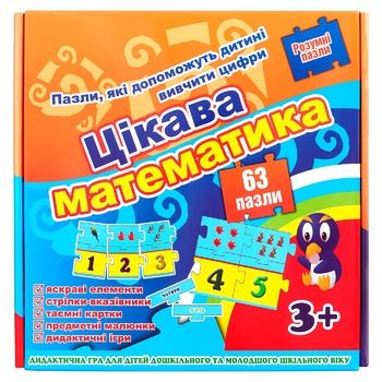 Пазли Strateg навчальні в асортименті - купити, ціни на METRO - фото 1