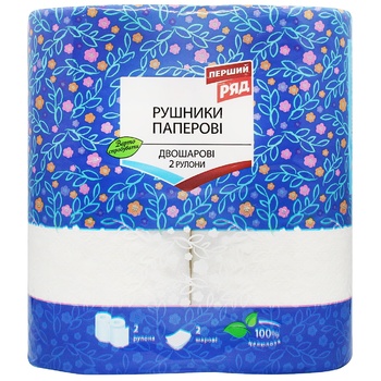 Рушники паперові Перший Ряд двошарові 2шт - купити, ціни на ЕКО Маркет - фото 1