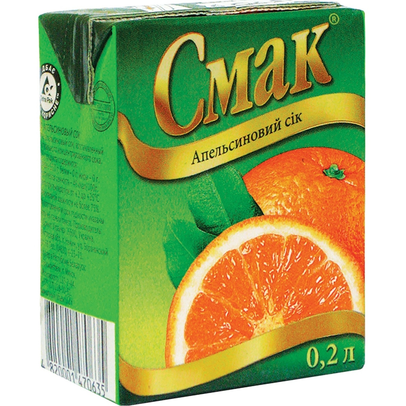 

Сок Смак Апельсиновый 200мл