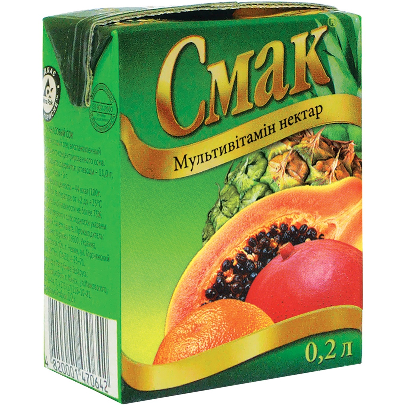 

Нектар Смак Мультивитамин 200мл