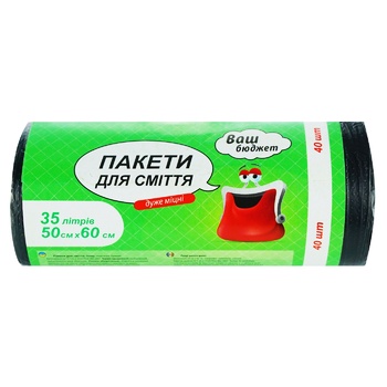 Пакети для сміття Ваш Бюджет з затяжками чорні 50х60см 35л 40шт - купити, ціни на NOVUS - фото 2