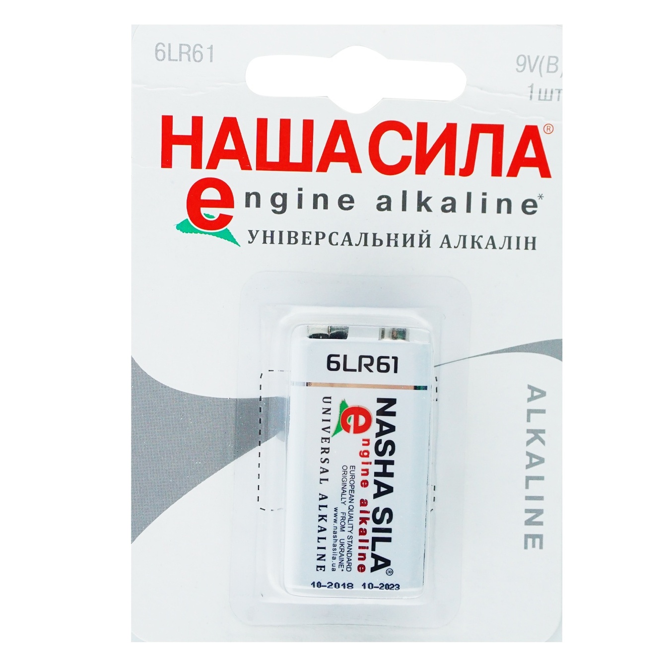 

Батарейка Наша Сила Engine Alkaline крона