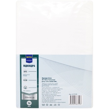 Metro Professional blanket 200Х220cm - buy, prices for METRO - photo 1