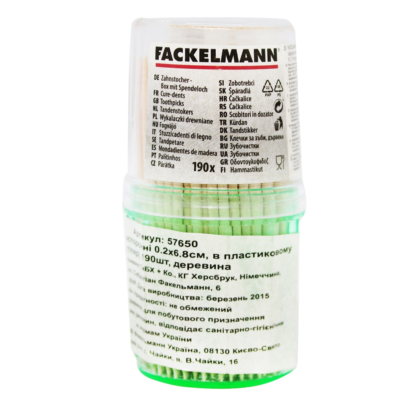 

Зубочистки Fackelmann 190шт