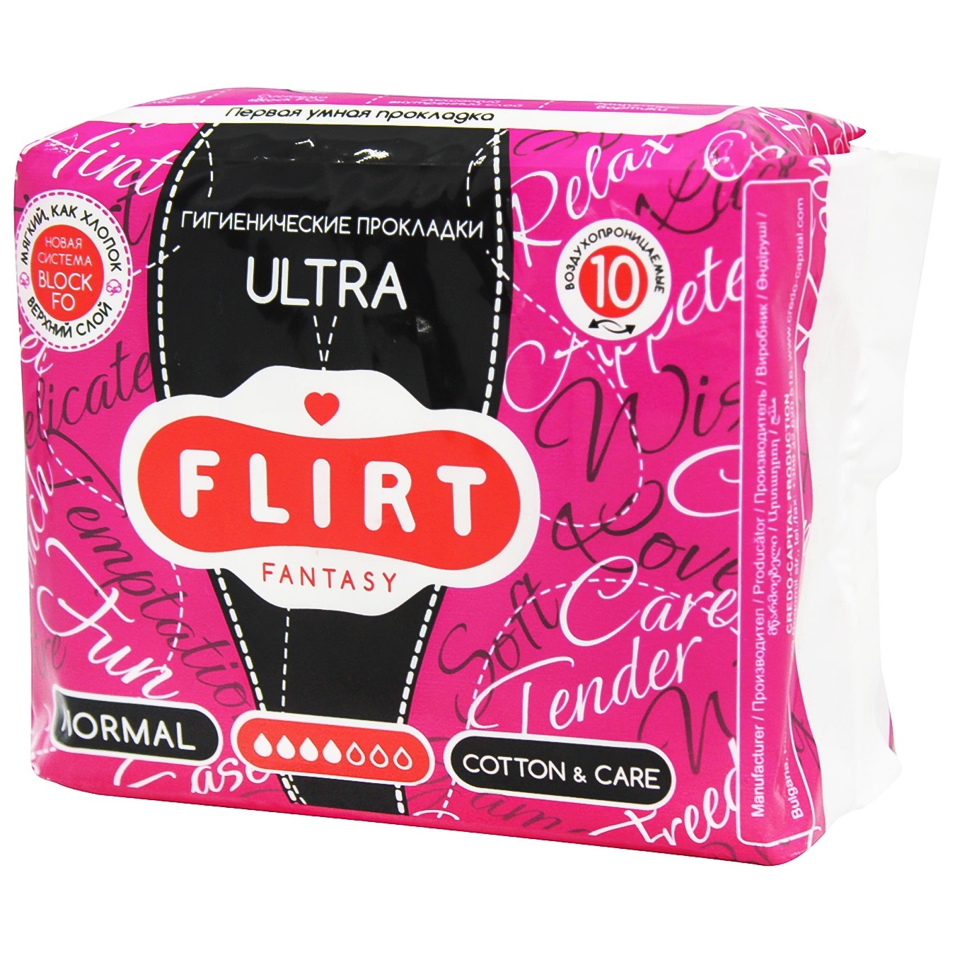 

Прокладки гігієнічні Flirt Fantasy Ultra Cotton&Care 10шт