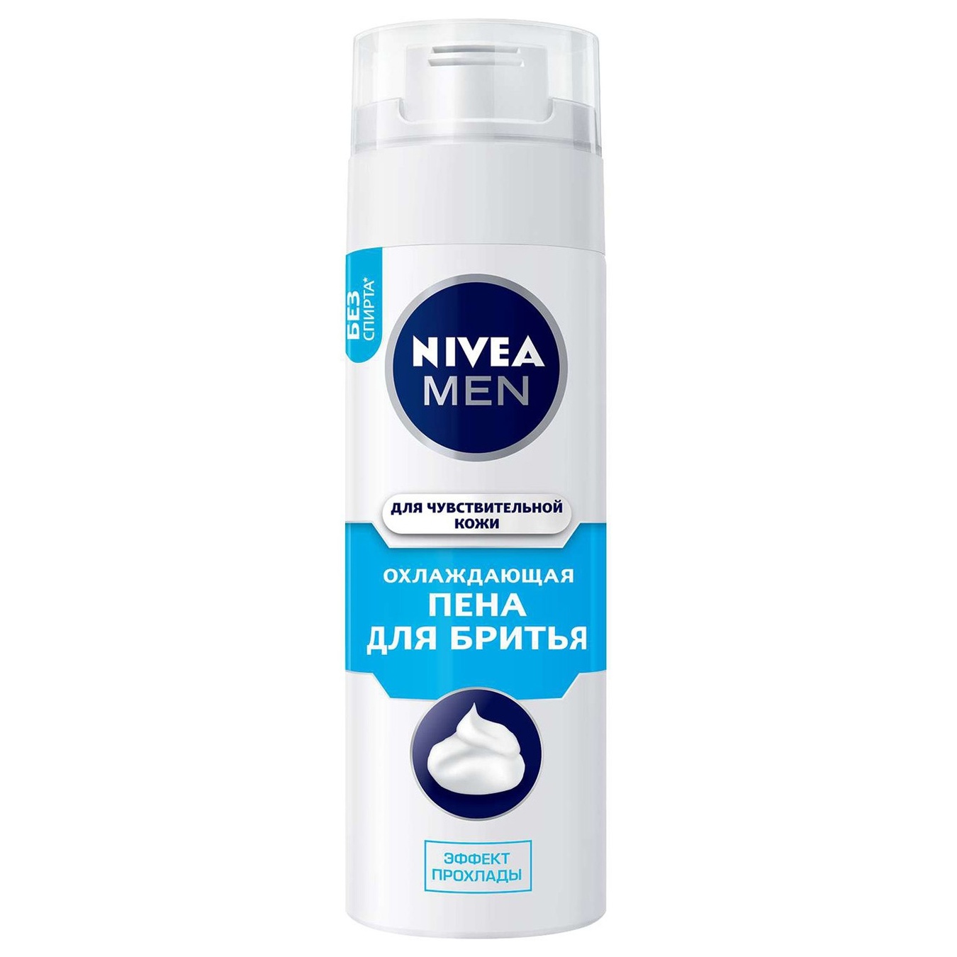

Пена для бритья Nivea Men для чувствительной кожи 200мл